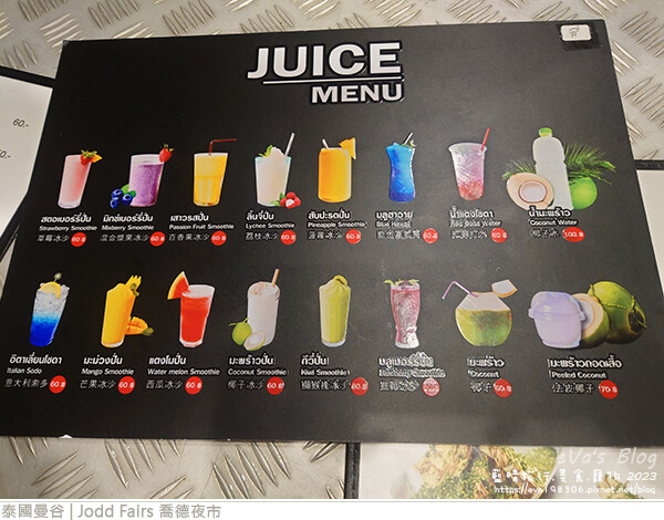 Jodd Fairs 喬德夜市-13.jpg