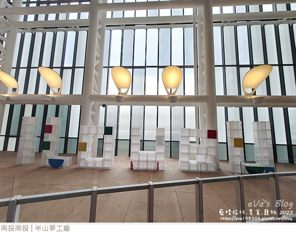 半山夢工廠-43.jpg