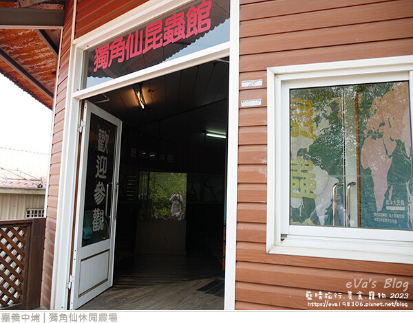 獨角仙休閒農場-44.jpg