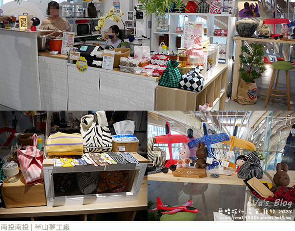 半山夢工廠-57.jpg