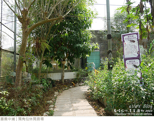 獨角仙休閒農場-67.jpg