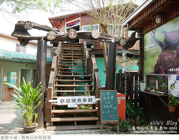 獨角仙休閒農場-43.jpg