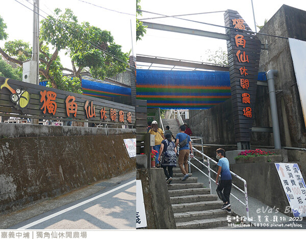 獨角仙休閒農場-02.jpg