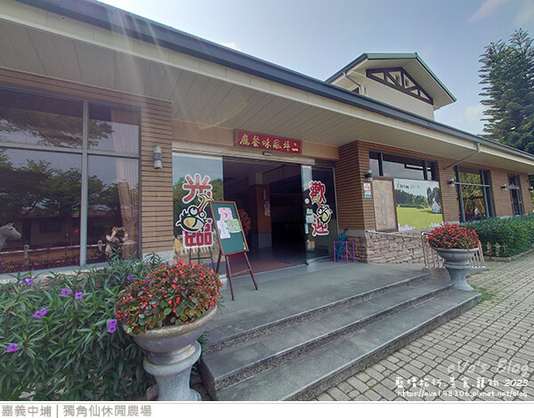 獨角仙休閒農場-79.jpg