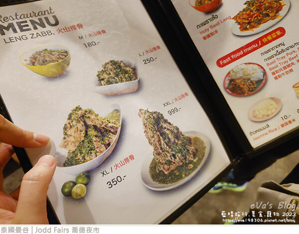Jodd Fairs 喬德夜市-10.jpg