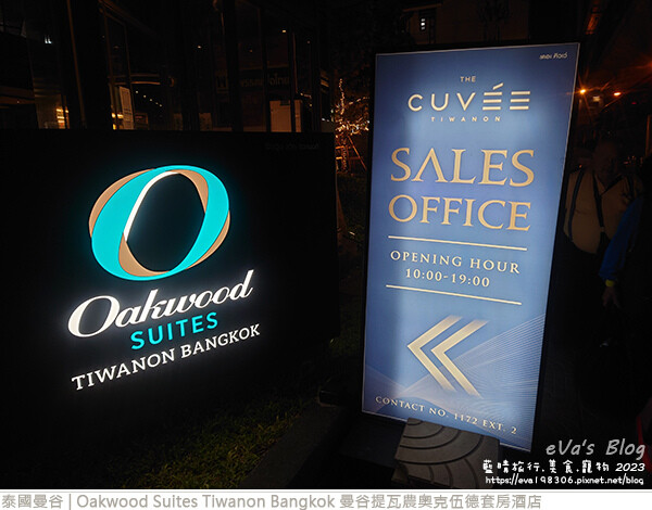 Oakwood Suites Tiwanon Bangkok 曼谷提瓦農奧克伍德套房酒店-03.jpg