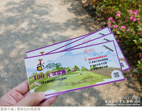 獨角仙休閒農場-05.jpg