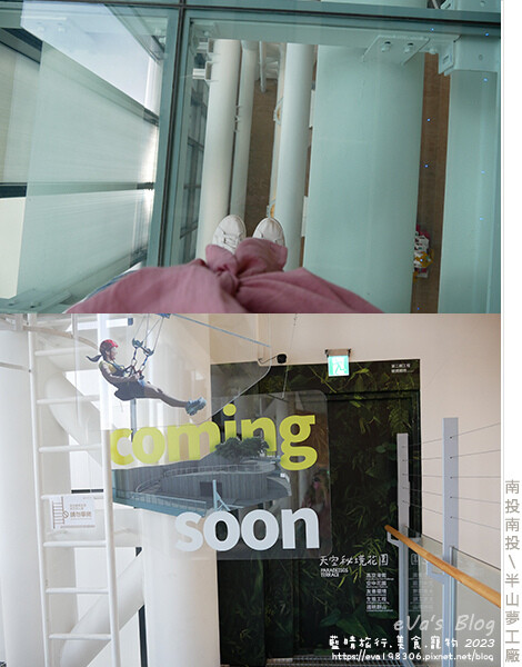 半山夢工廠-49.jpg