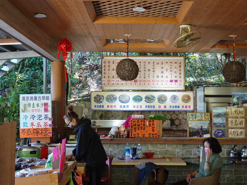 新北石碇—土虱頭觀景臺｜完整土虱伴隨梯田美景｜北宜路、千島湖、翡翠水庫