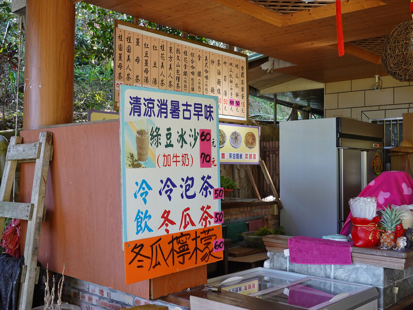 新北石碇—土虱頭觀景臺｜完整土虱伴隨梯田美景｜北宜路、千島湖、翡翠水庫