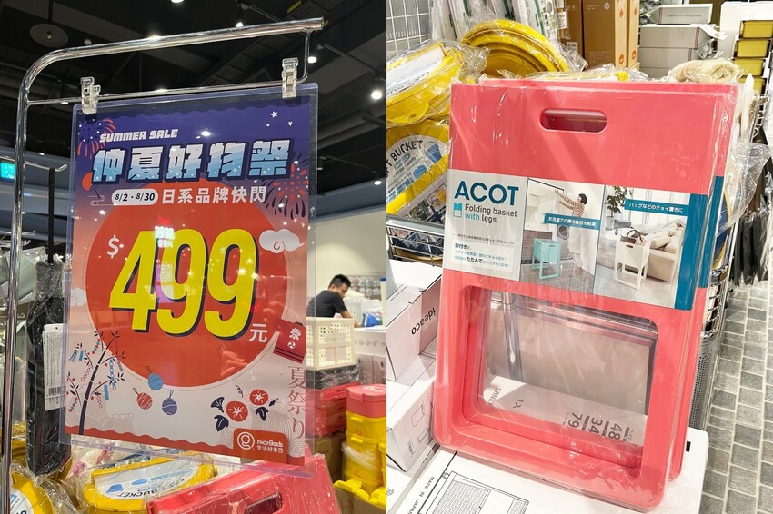 日系知名收納品牌限時快閃文心秀泰!生活好東西通通有~居家收納、餐廚用品、野餐露營必備道具只要3折起!