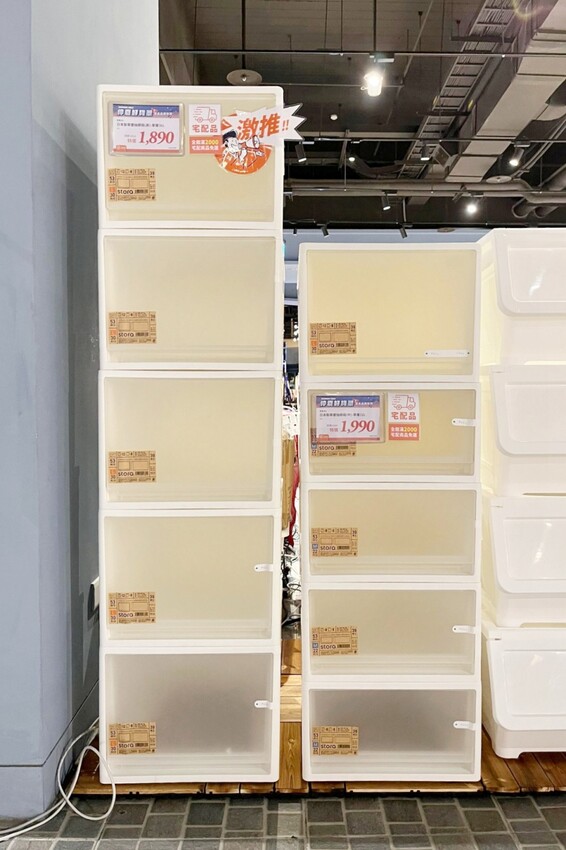 日系知名收納品牌限時快閃文心秀泰!生活好東西通通有~居家收納、餐廚用品、野餐露營必備道具只要3折起!