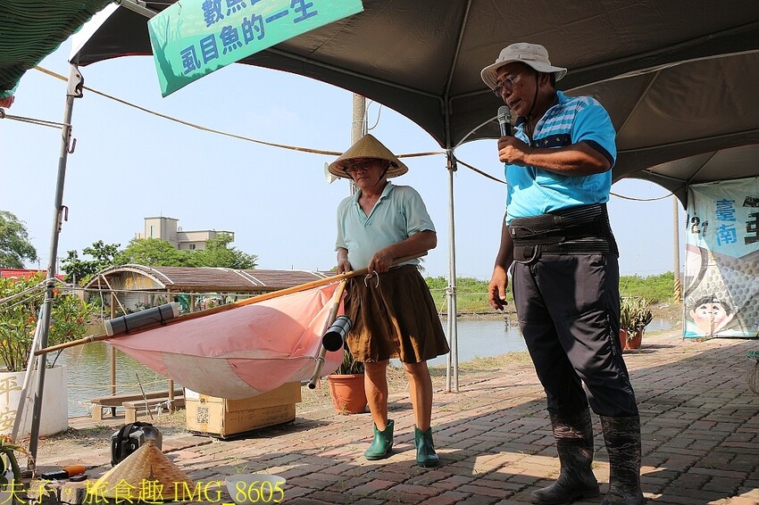 媽祖宮九塊厝生態園區 青蛙裝漁夫體驗 X 虱目魚美味饗宴 X