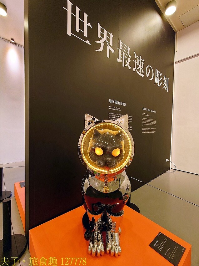 看海美術館 船仔貓屏東展 一個充滿奇幻色彩和療癒能量的異想世