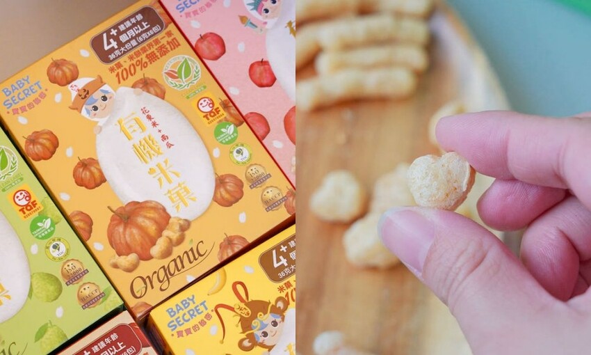 優質媽咪都在無限回購的寶寶副食品|米菓米餅界的LV