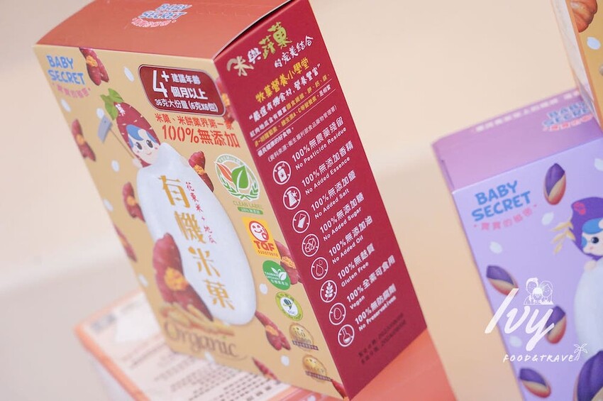 優質媽咪都在無限回購的寶寶副食品|米菓米餅界的LV