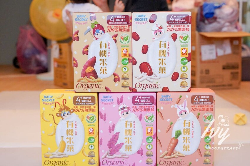 優質媽咪都在無限回購的寶寶副食品|米菓米餅界的LV