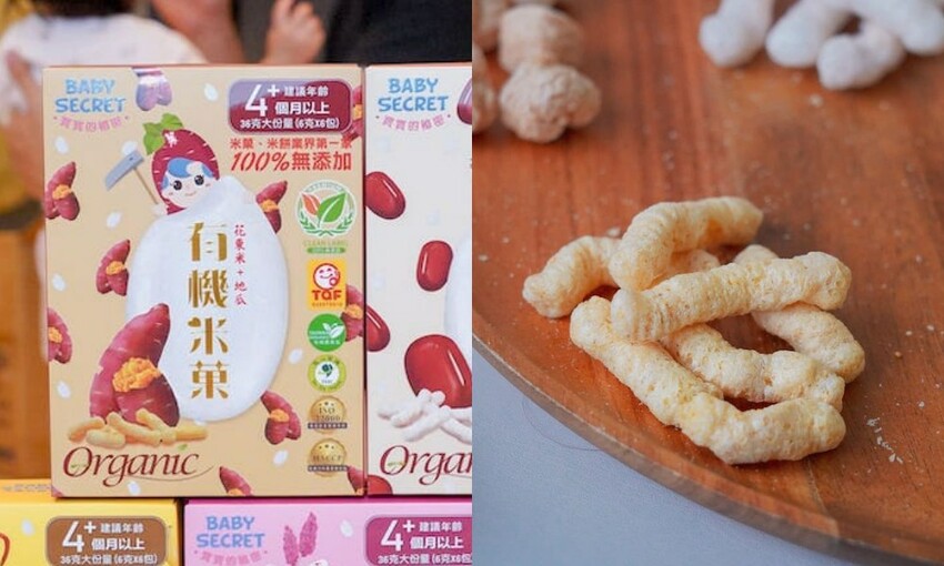 優質媽咪都在無限回購的寶寶副食品|米菓米餅界的LV