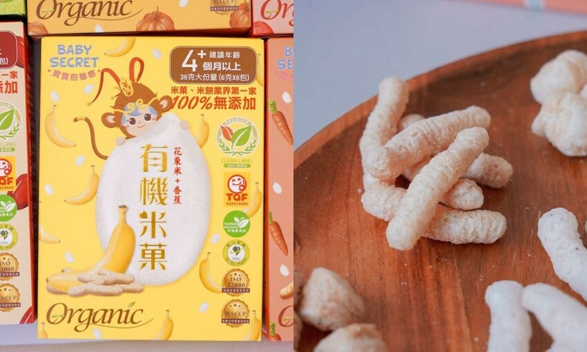優質媽咪都在無限回購的寶寶副食品|米菓米餅界的LV