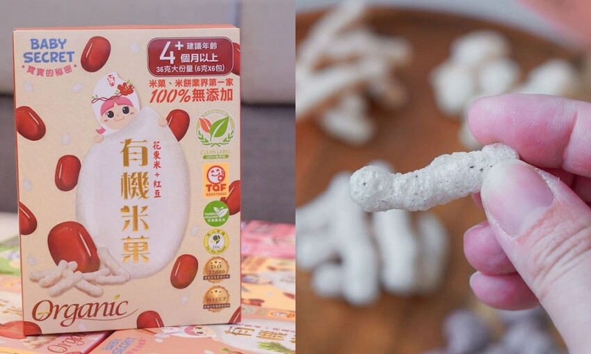 優質媽咪都在無限回購的寶寶副食品|米菓米餅界的LV