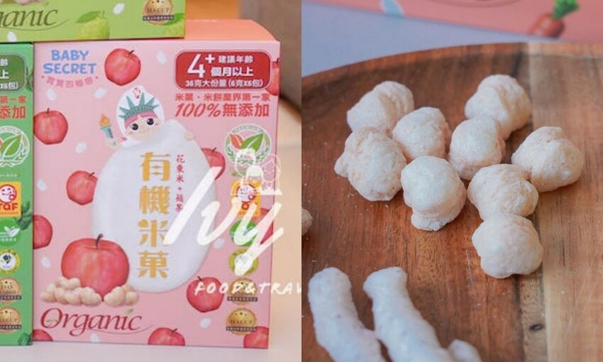 優質媽咪都在無限回購的寶寶副食品|米菓米餅界的LV
