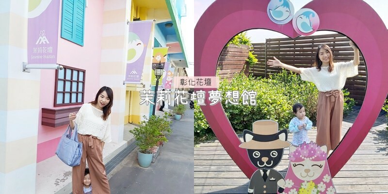 近距離接觸！小朋友超愛的可愛小動物 草泥馬 天竺鼠 小兔子 還有浪漫場景超好拍