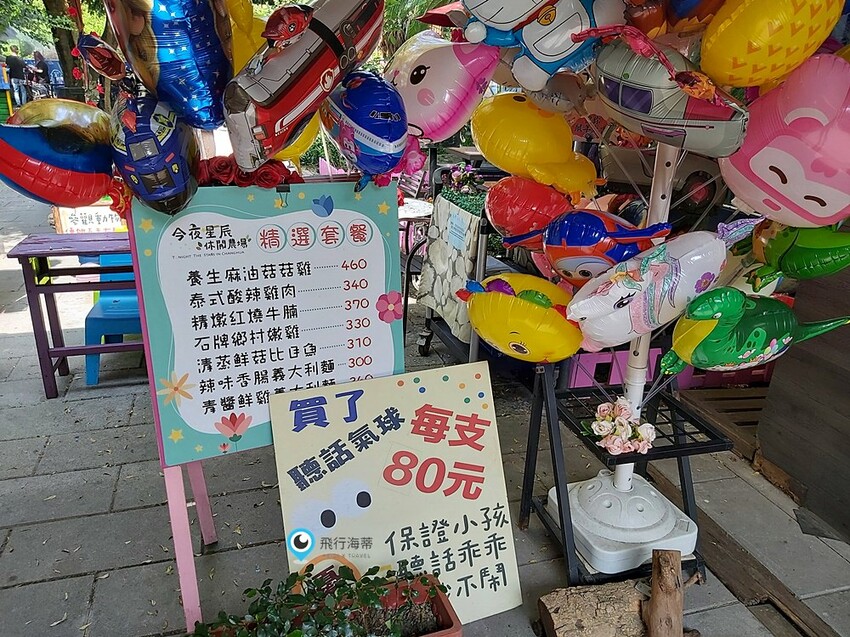 近距離接觸！小朋友超愛的可愛小動物 草泥馬 天竺鼠 小兔子 還有浪漫場景超好拍