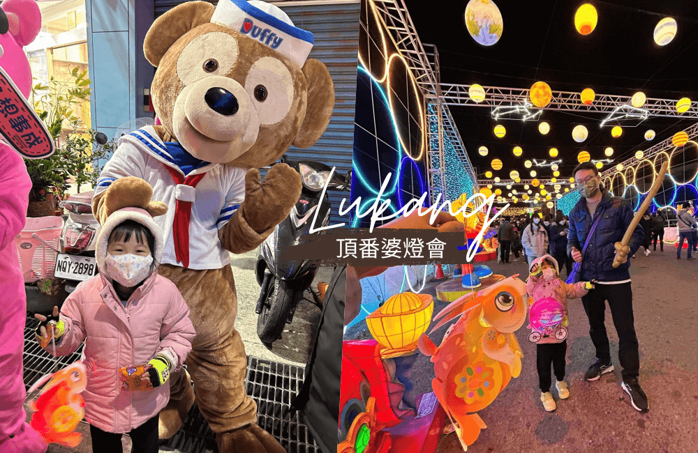 近距離接觸！小朋友超愛的可愛小動物 草泥馬 天竺鼠 小兔子 還有浪漫場景超好拍