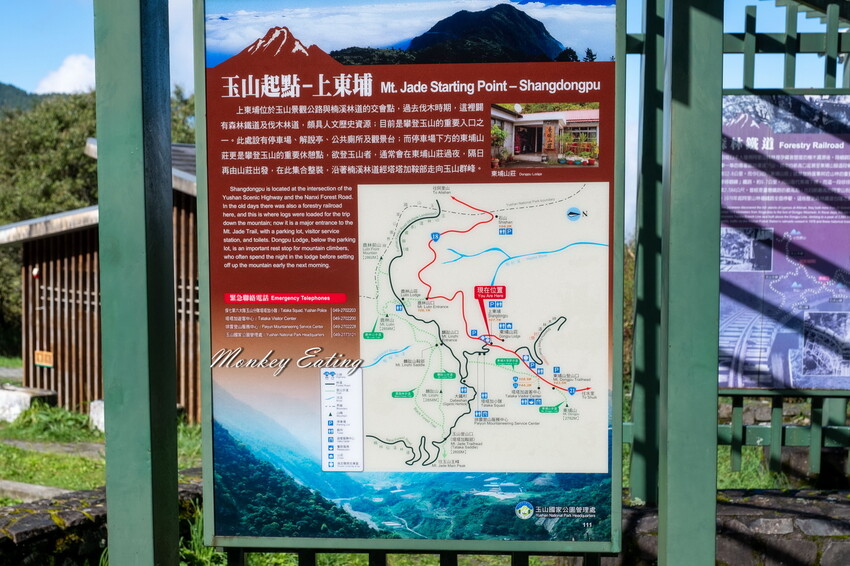 【南投景點】麟趾山-鹿林山-鹿林前山O型縱走，塔塔加健行一日遊，免申請眺望玉山群峰！ - 貪吃猴的幻想