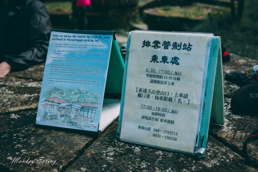 【南投景點】麟趾山-鹿林山-鹿林前山O型縱走，塔塔加健行一日遊，免申請眺望玉山群峰！ - 貪吃猴的幻想