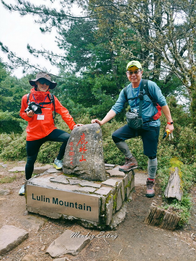 【南投景點】麟趾山-鹿林山-鹿林前山O型縱走，塔塔加健行一日遊，免申請眺望玉山群峰！ - 貪吃猴的幻想