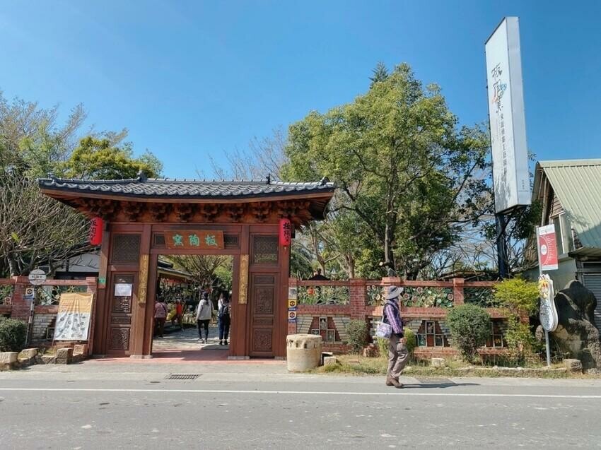 嘉義遊玩攻略～LZ遊樂園嘉義仁愛店、檜意森活村、板陶窯園區、培桂堂，無論晴天、雨天都好玩！