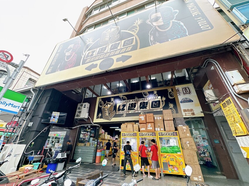 嘉義遊玩攻略～LZ遊樂園嘉義仁愛店、檜意森活村、板陶窯園區、培桂堂，無論晴天、雨天都好玩！