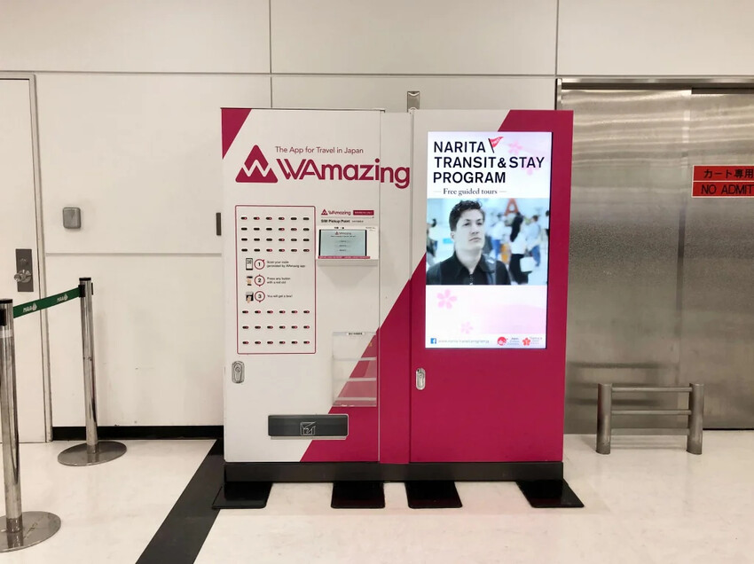 完美行SIM卡領取與開卡詳細教學，日本旅遊必備，免費送日本網卡1GB！