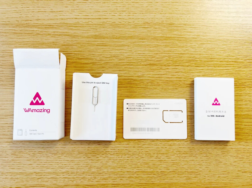 完美行SIM卡領取與開卡詳細教學，日本旅遊必備，免費送日本網卡1GB！