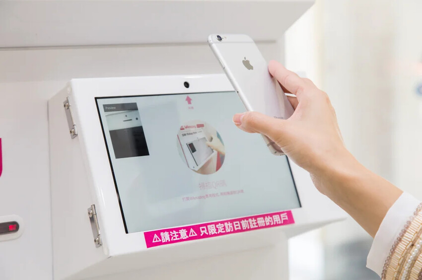 完美行SIM卡領取與開卡詳細教學，日本旅遊必備，免費送日本網卡1GB！