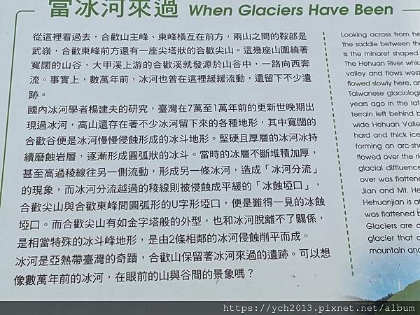 南投景點/輕鬆登頂石門山 南投景點/輕鬆登頂石門山