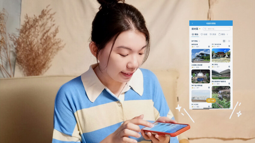 [日本] 自由行如何規劃行程？旅遊規劃APP推薦「去趣chicTrip」使用教學（神戶景點懶人包）