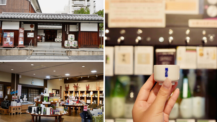 [日本] 自由行如何規劃行程？旅遊規劃APP推薦「去趣chicTrip」使用教學（神戶景點懶人包）