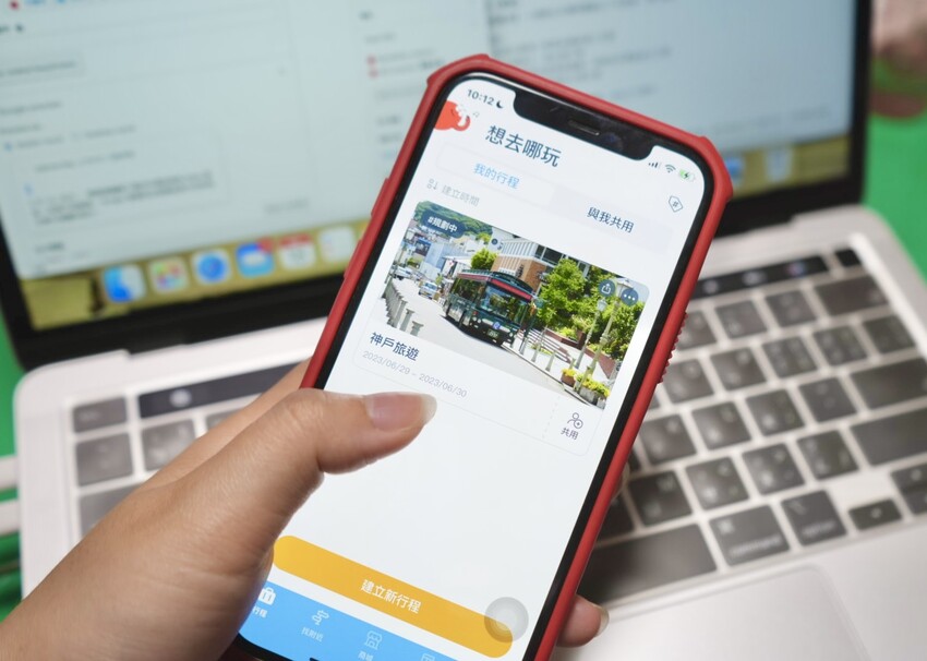 [日本] 自由行如何規劃行程？旅遊規劃APP推薦「去趣chicTrip」使用教學（神戶景點懶人包）