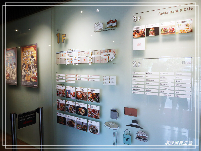 橫濱紅磚倉庫(横浜赤レンガ倉庫)-日本橫濱/改裝後必吃必逛不可錯過~文創商店x美食餐廳伴手禮