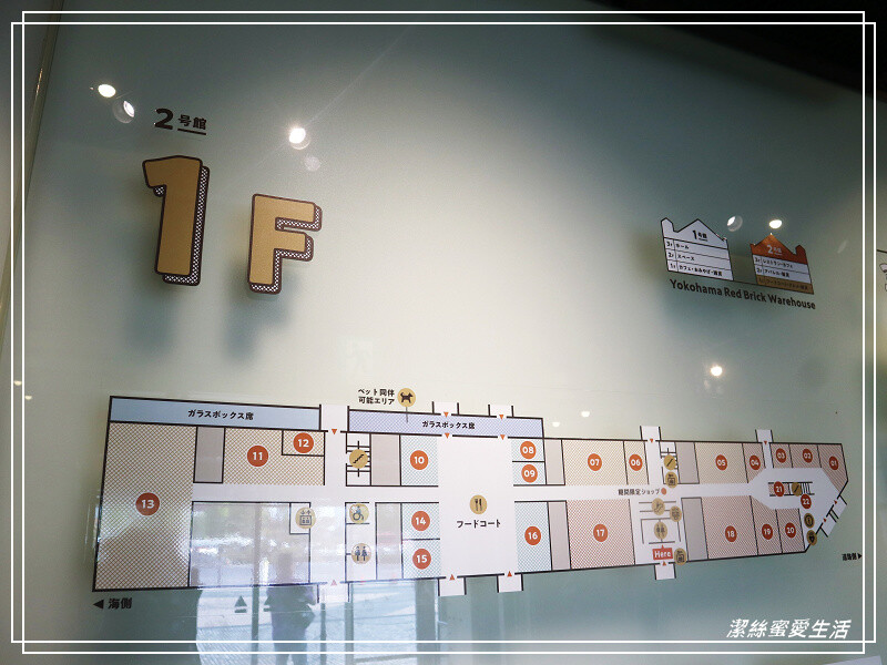 橫濱紅磚倉庫(横浜赤レンガ倉庫)-日本橫濱/改裝後必吃必逛不可錯過~文創商店x美食餐廳伴手禮