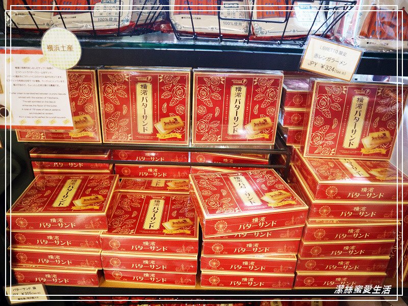 橫濱紅磚倉庫(横浜赤レンガ倉庫)-日本橫濱/改裝後必吃必逛不可錯過~文創商店x美食餐廳伴手禮