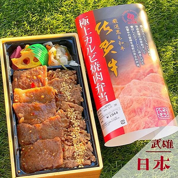 カイロ堂|九州武雄美食推薦 @neru.foodie / 丸の良食