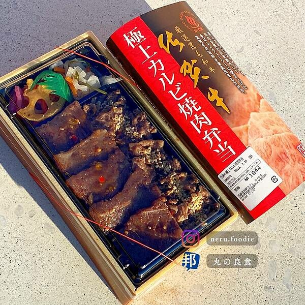 カイロ堂|九州武雄美食推薦 @neru.foodie / 丸の良食