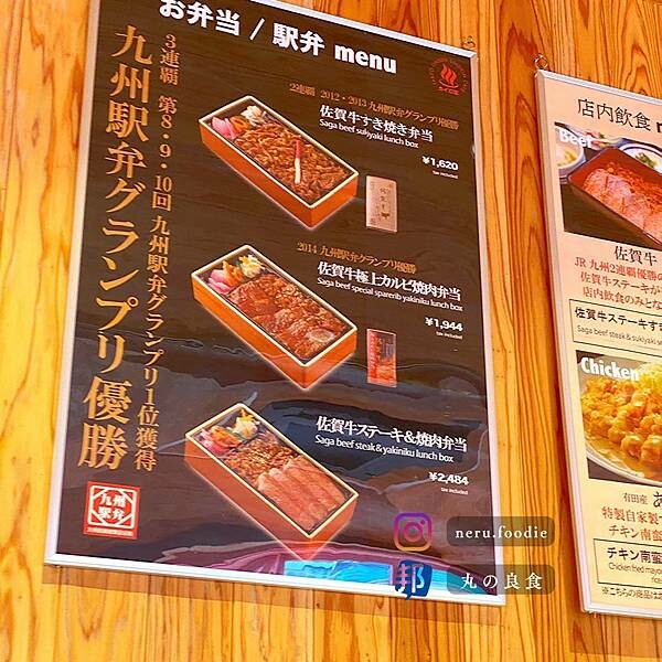 カイロ堂|九州武雄美食推薦 @neru.foodie / 丸の良食