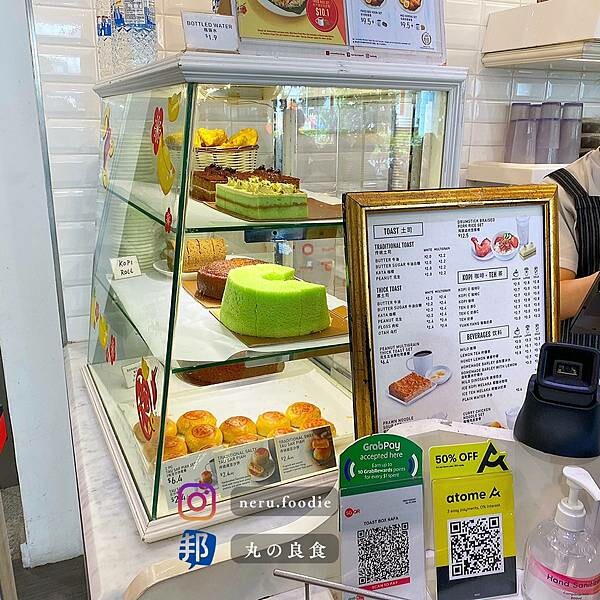 吐司工坊/Toast Box｜新加坡美食景點推薦 @neru.foodie / 丸の良食
