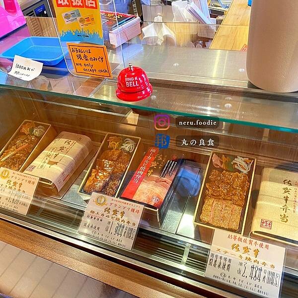 カイロ堂|九州武雄美食推薦 @neru.foodie / 丸の良食