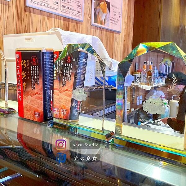 カイロ堂|九州武雄美食推薦 @neru.foodie / 丸の良食