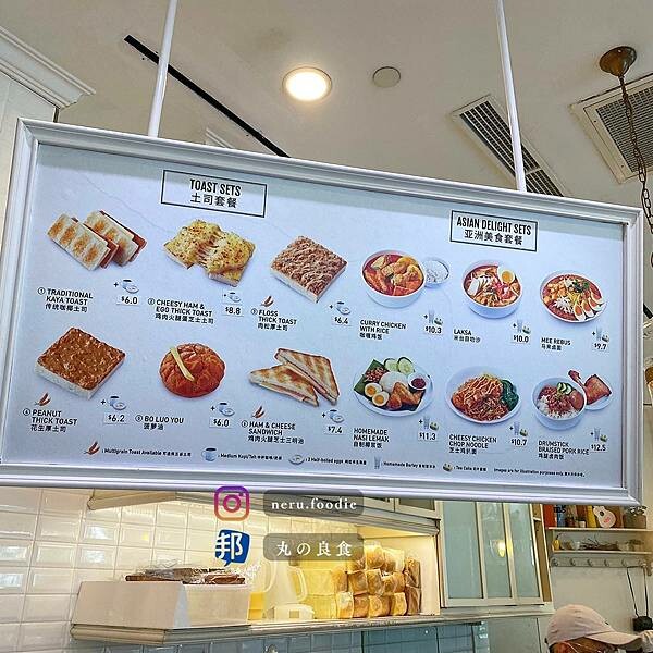 吐司工坊/Toast Box｜新加坡美食景點推薦 @neru.foodie / 丸の良食